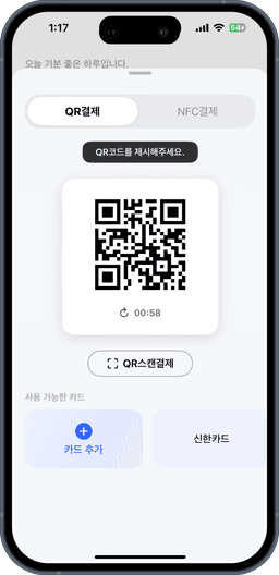 결제 토큰 생성