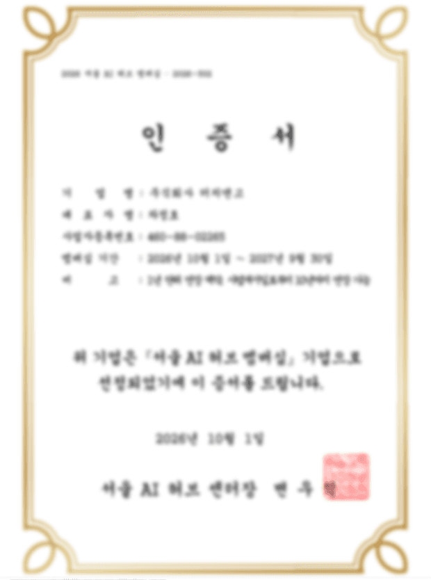 서울 AI 허브 멤버십